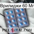 Врилиджи 60 Мг viagra4